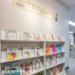 리드인 독서논술 평촌래미안푸르지오점