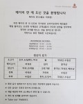 메이리연 대한민국 조리기능장의집