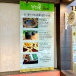 본디올종로한의원