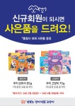 장보는강아지와고양이여주향교점
