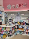 벚꽃약국