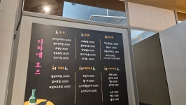 리라네호프