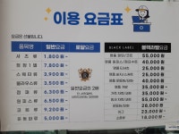 크린토피아 코인워시 울산매곡월드메르디앙점