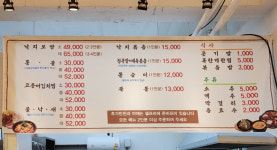 해올정찬
