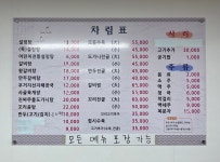 백옥가마솥설렁탕