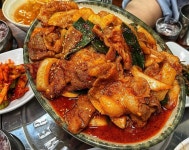 가마솥김치찜