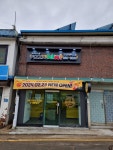 피자스쿨 안산대부도점