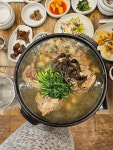 우리집삼계탕 밀양본점