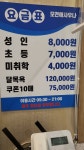모전애사우나