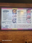 원진노기순청국장