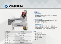 씨케이우드텍