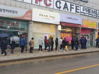 인생닭강정 호매실점