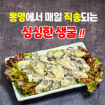 맛자랑