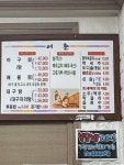 어촌아구