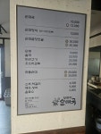 황부자 순대국
