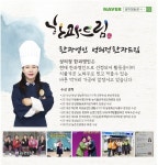성의정농장