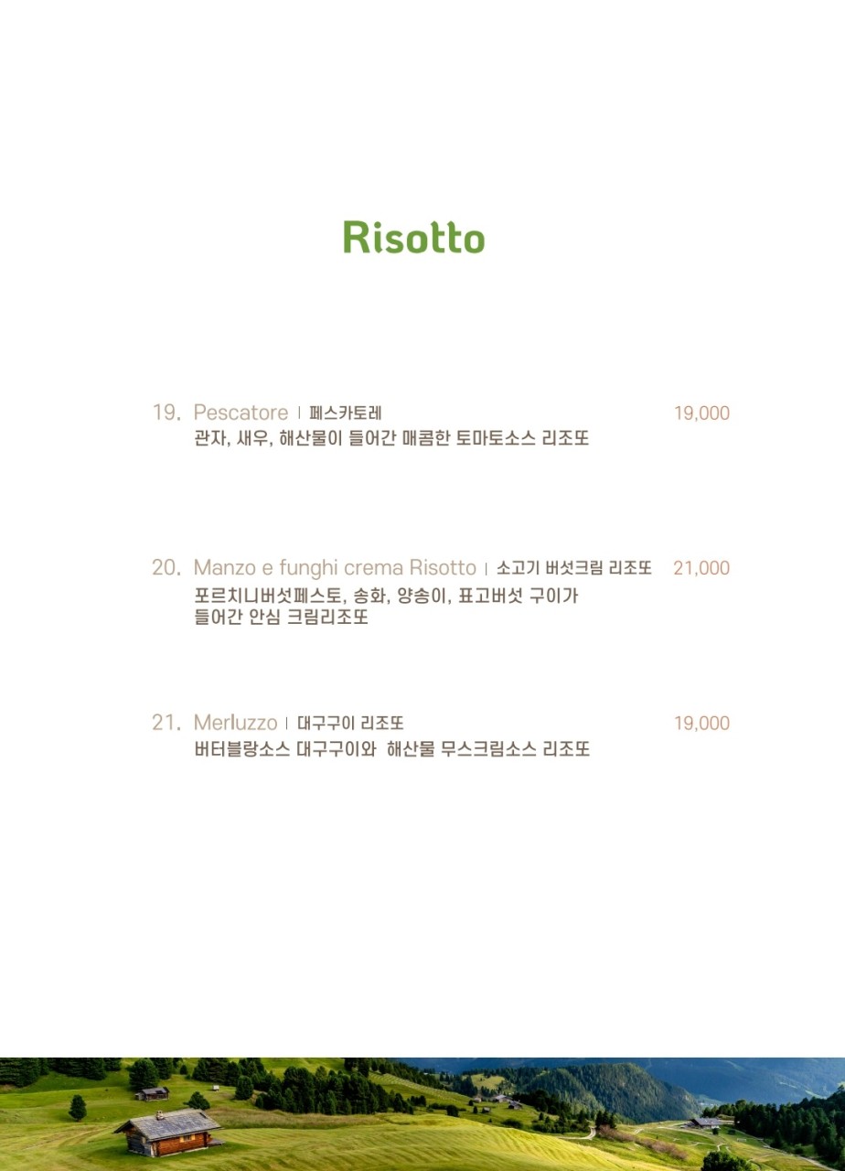 안나비니 이미지