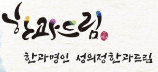 성의정농장
