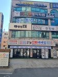 이씨엔영어학원