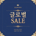 롯데하이마트 탄금점