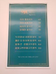 산들물