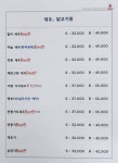 우미향미용기능장의 집 | 메이리 대한민국 조리기능장의집