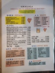 아벡데프리츠 화봉점