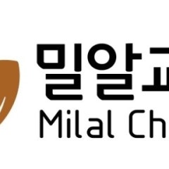 밀알교회