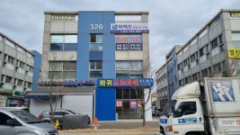 퍼펙트공인중개사사무소