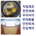 비치움 홈케어 대구센터점