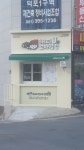 해피꼬마김밥 부산덕포점