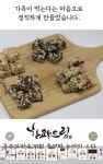 성의정농장
