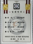 천안 합기도 연무관