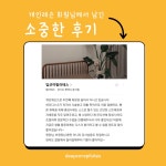 딥코어필라테스 평택동삭점