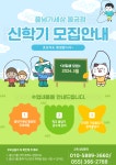 줄넘기 세상 물금점