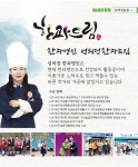 지평선건강원 | 성의정농장