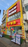 수원폰 FM텔레콤 남문점