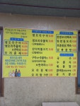 장천회관