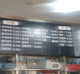 코끼리기사식당