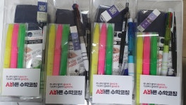 올바른영어수학코칭