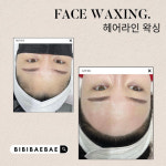 비비배배