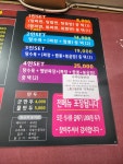 쌍용각