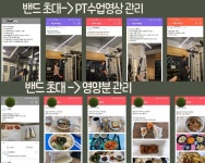 신동점 핏공장 PT샵
