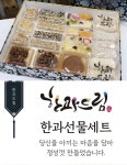 성의정농장
