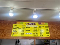 오가네순대국
