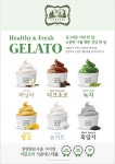 그리심