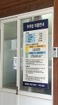 범어빌딩주차장