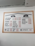 집밥매니아