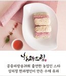 성의정농장