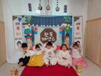 예다음어린이집